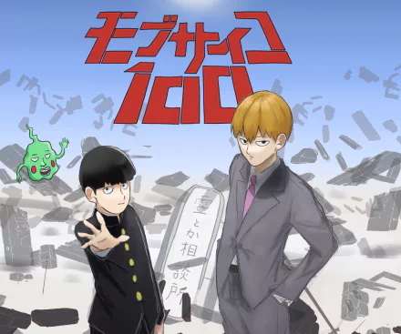 Arataka Reigen Shigeo Kageyama Anime Mob Psycho 100 HD Desktop Wallpaper | Background Image