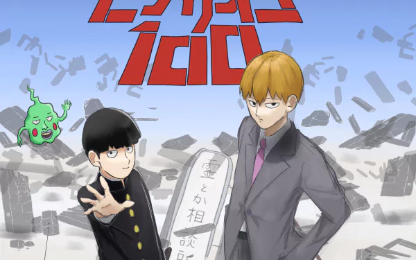 Arataka Reigen Shigeo Kageyama Anime Mob Psycho 100 HD Desktop Wallpaper | Background Image