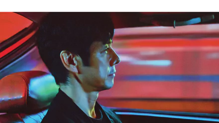 movie Drive My Car HD Desktop Wallpaper | Background Image