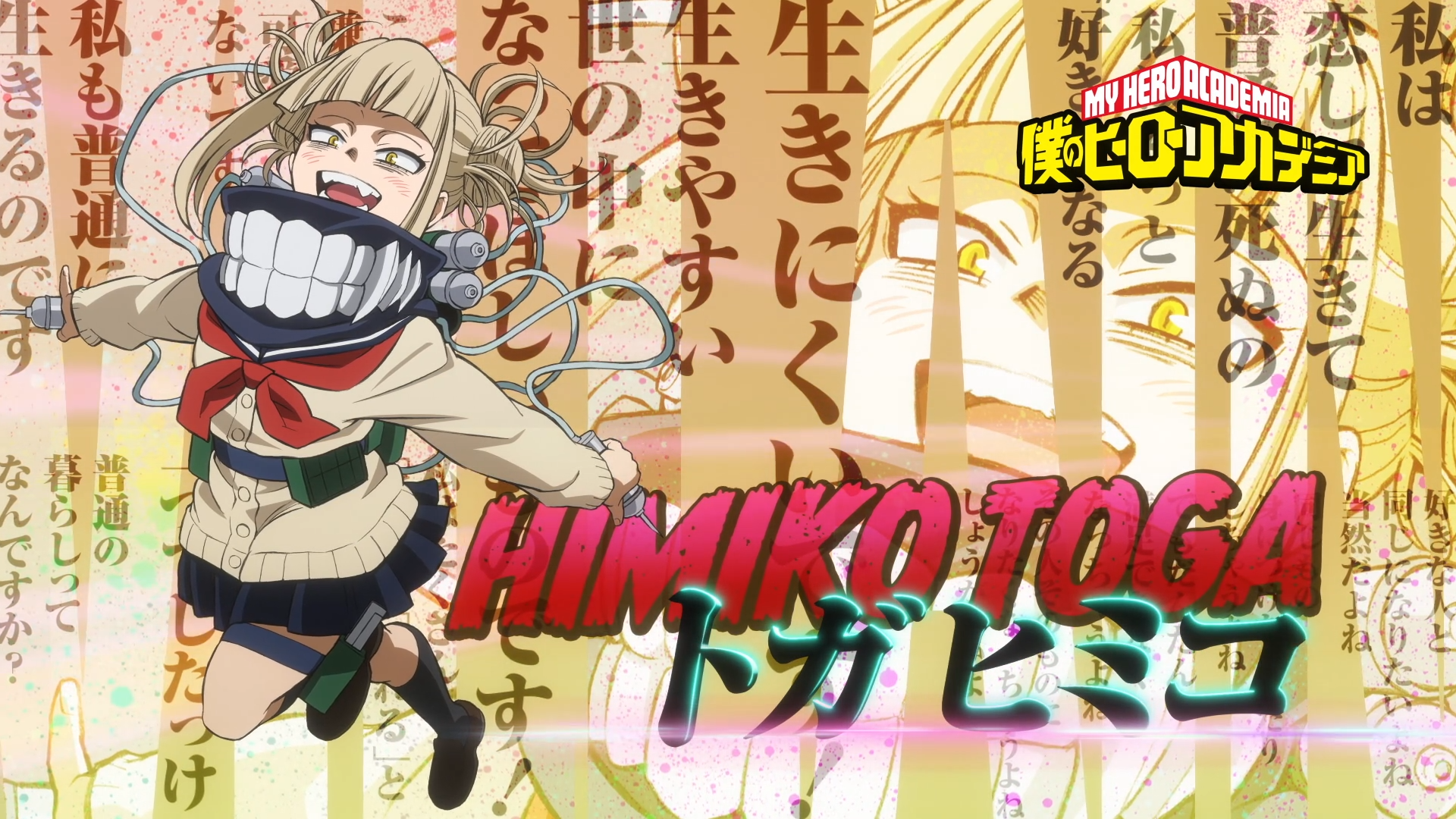 Himiko Toga 1080P 2K 4K 5K HD wallpapers free download  Wallpaper Flare