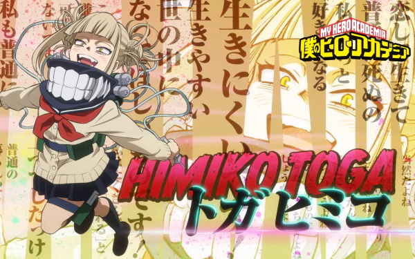 Himiko Toga Anime My Hero Academia HD Desktop Wallpaper | Background Image