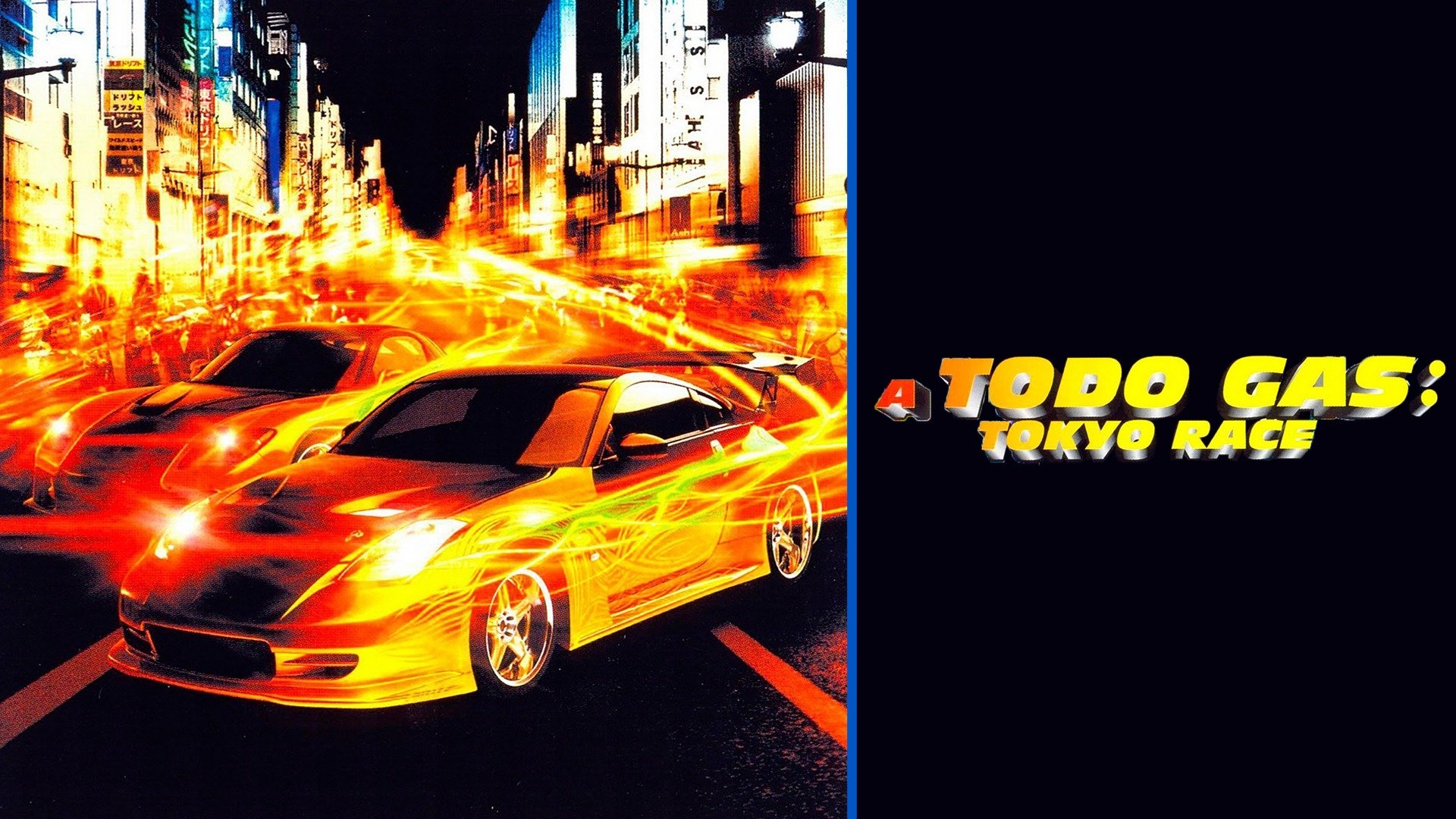 The Fast And The Furious: Tokyo Drift HD Wallpaper