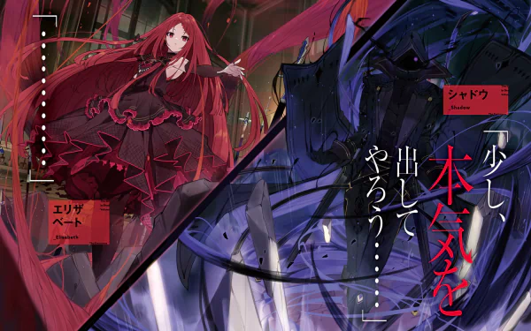 HD anime desktop wallpaper featuring Cid Kagenou from The Eminence in Shadow with dynamic red and dark blue tones and Japanese text accents.