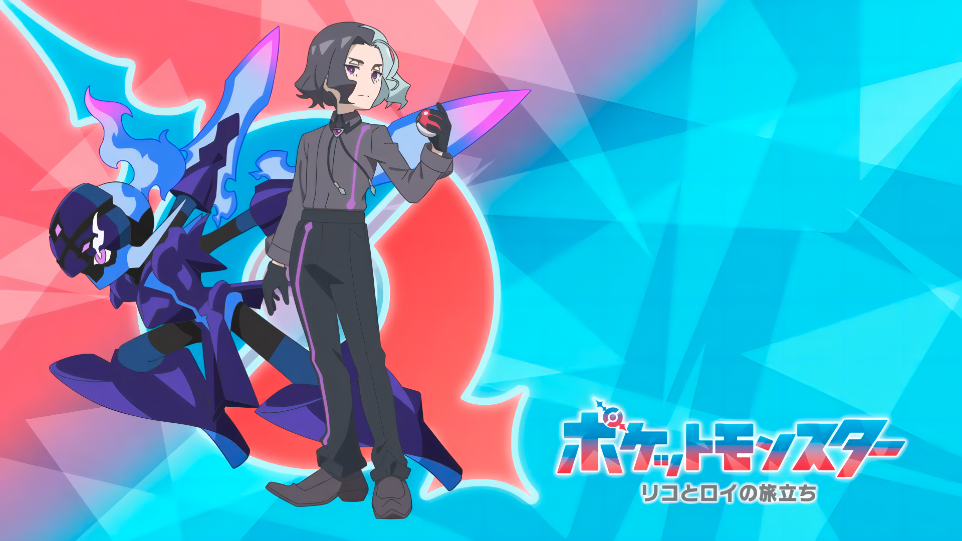 Download Anime Pok mon Horizons The Series Sprigatito Pok mon HD