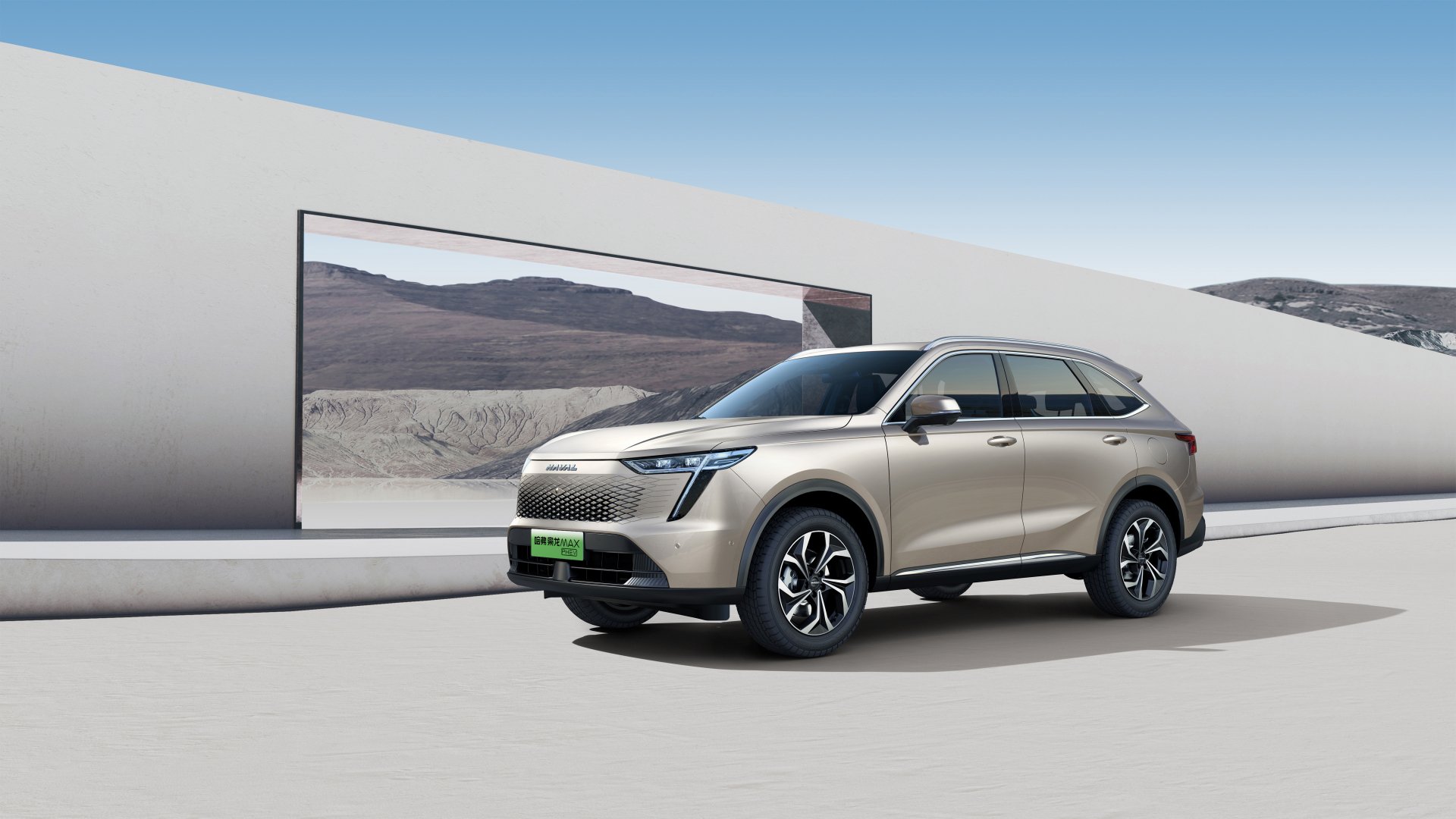 Download Vehicle Haval Xiaolong 4k Ultra HD Wallpaper