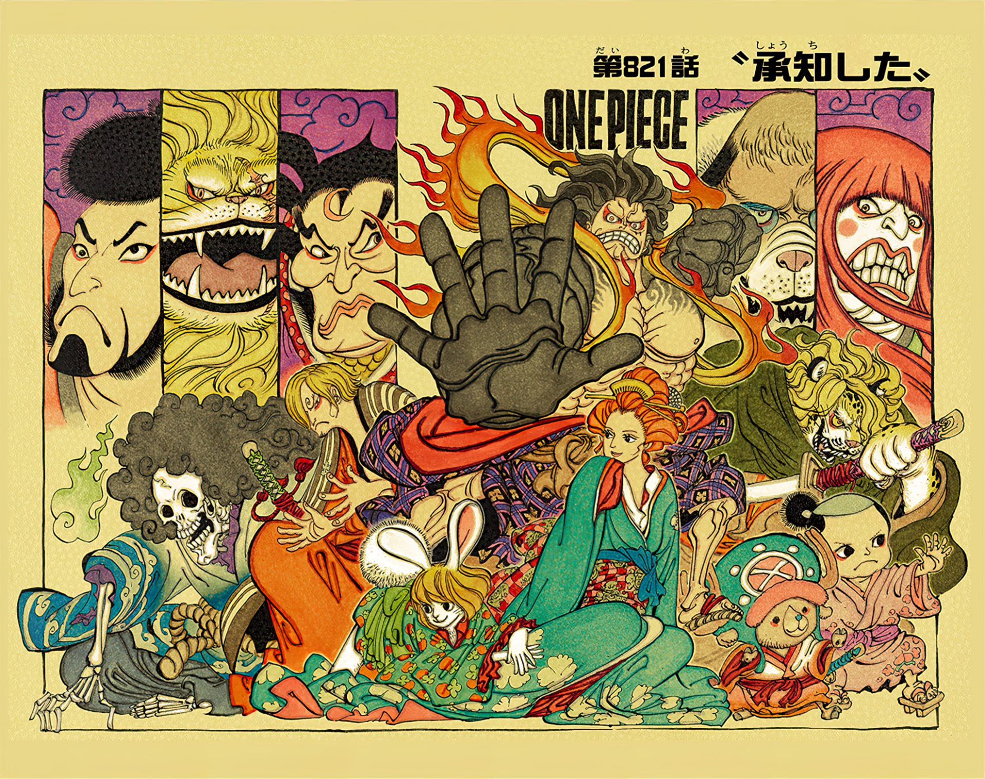 One Piece anime HD wallpaper featuring characters Monkey D. Luffy in Gear Fourth, Kozuki Momonosuke, Sanji, and Brook in a detailed, colorful illustration.