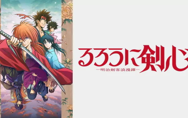 Anime Rurouni Kenshin (2023) HD Desktop Wallpaper | Background Image