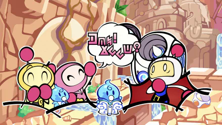 HD desktop wallpaper featuring characters from Super Bomberman R 2 with a cartoonish style on a whimsical background.