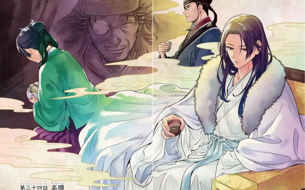 The Apothecary Diaries HD Wallpaper - Intriguing Animated Characters in Traditional Attire