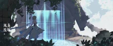 Genshin Impact Lumine (Genshin Impact) HD Desktop Wallpaper | Background Image