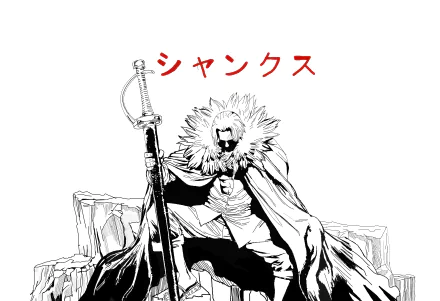  shanks
