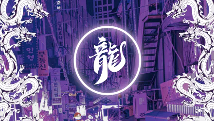  Dragon Street