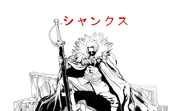  shanks