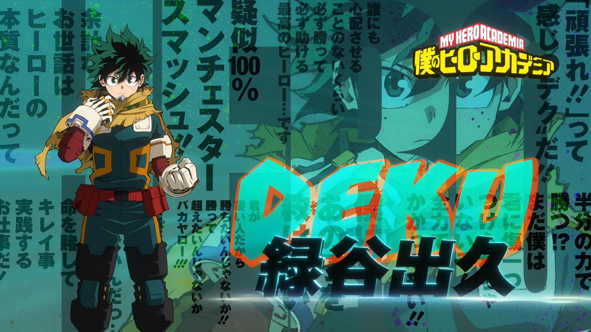4K Ultra HD anime desktop wallpaper featuring Izuku Midoriya (Deku) from My Hero Academia with dynamic text and vibrant green and blue tones.
