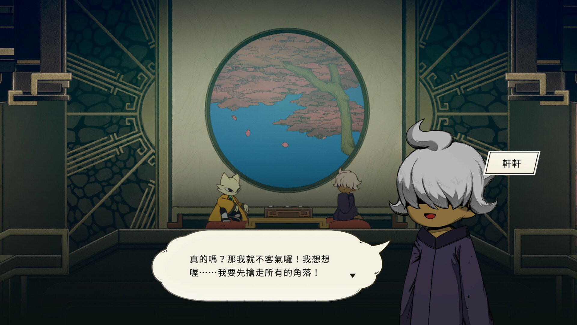 HD desktop wallpaper and background from the video game Nine Sols featuring two characters in a futuristic room with a circular window displaying a scenic landscape.