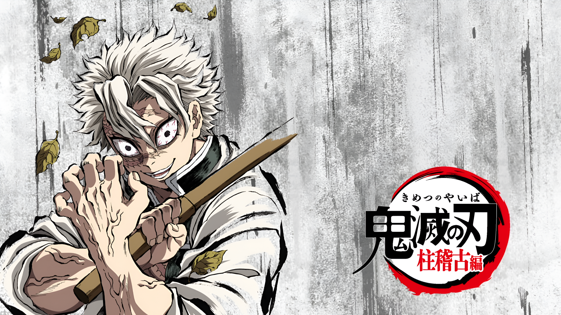 Anime artwork of Sanemi Shinazugawa from Demon Slayer: Kimetsu no Yaiba, featured in a 4K Ultra HD PC desktop wallpaper with a dynamic pose and falling leaves.