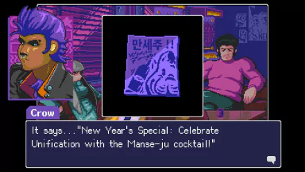 HD desktop wallpaper from Read Only Memories: NEURODIVER featuring characters Crow and a bartender in a vibrant, pixel-art bar scene.