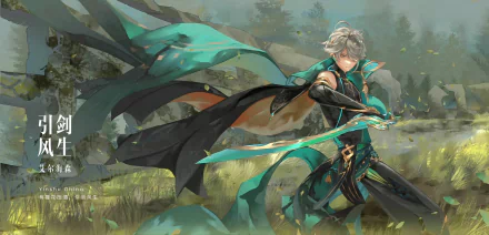 HD PC desktop wallpaper featuring Al-haitham from the video game Genshin Impact, depicted in dynamic motion with a flowing cape and mystical background.