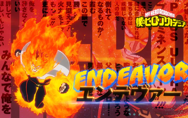  Endeavor