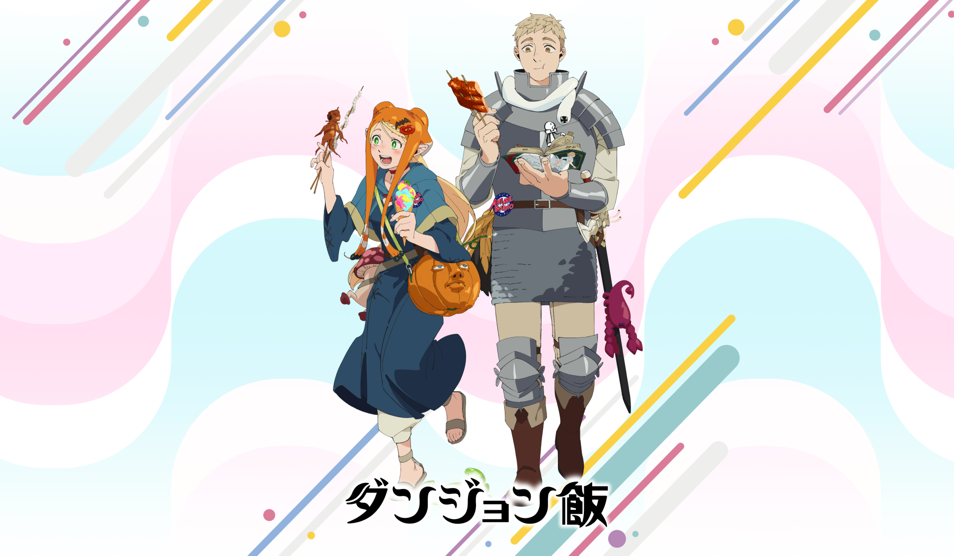 Anime - Delicious in Dungeon by Elisban