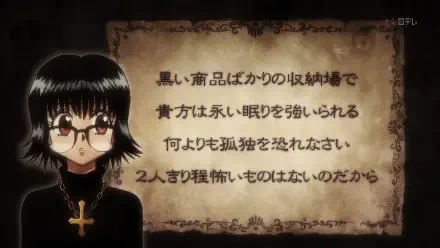 HD anime desktop wallpaper featuring Shizuku Murasaki from Hunter x Hunter, with Japanese text displayed on an aged parchment background.