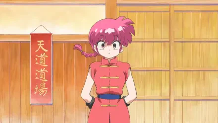  Ranma Saotome