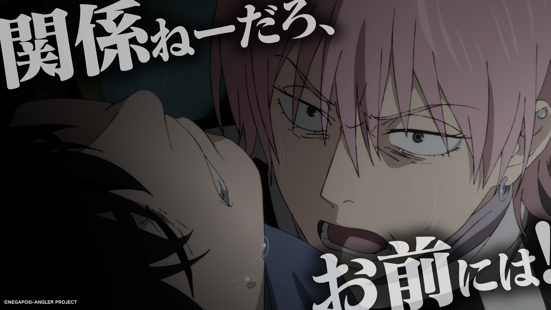 HD Wallpaper: Anime's Intense Drama in Negative Positive Angler