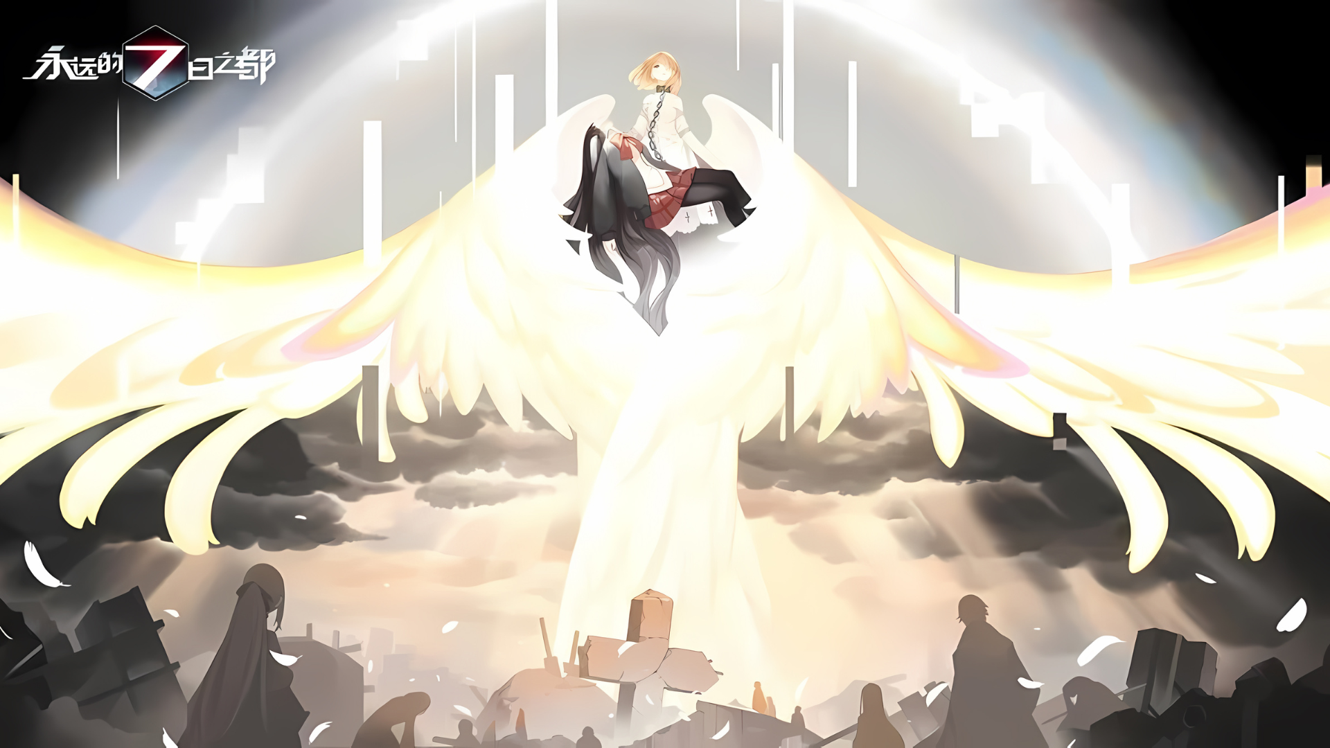 Download Eternal City HD Wallpaper