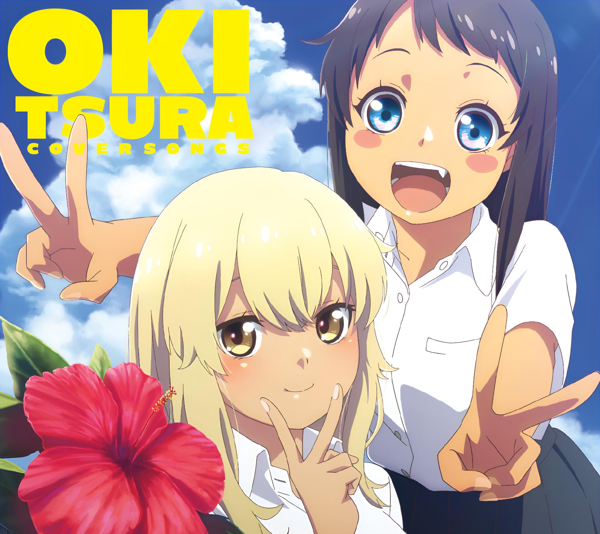 HD anime desktop wallpaper featuring Kana Higa and Hina Kyan from OKITSURA: Fell in Love with an Okinawan Girl but I Just Wish I Know What She's Saying, bright and colorful.