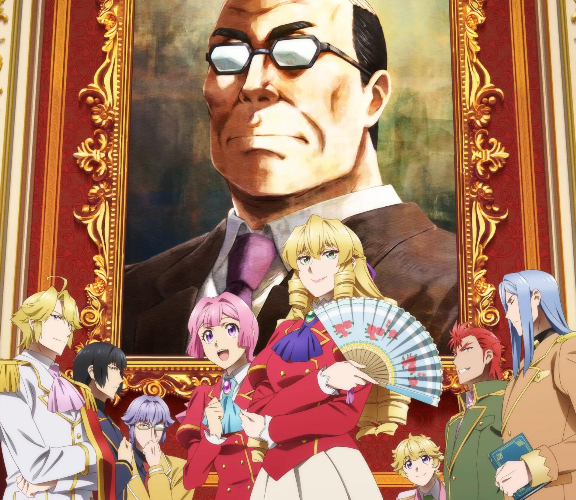 Download Anime From Bureaucrat To Villainess: Dad's Been Reincarnated! HD Wallpaper