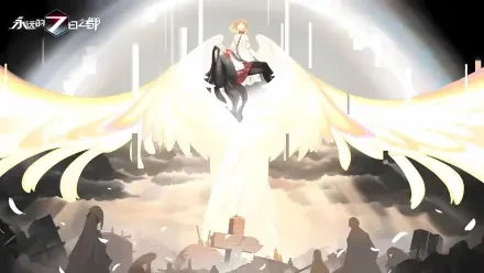  Eternal City / Forever 7th Capital Bahisa