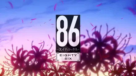  86 EIGHTY-SIX