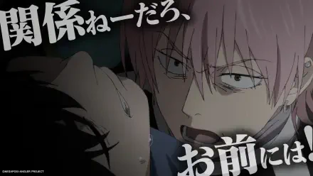 Anime-inspired HD desktop wallpaper featuring intense expressions and bold text. The design captures the essence of Negative Positive Angler, creating a striking visual impact.