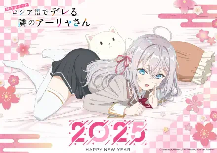 HD PC wallpaper featuring Alisa Mikhailovna Kujou from Anime Alya Sometimes Hides Her Feelings, with pink cherry blossoms and a white cat, in a 2025 themed design.