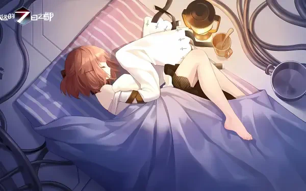  Eternal City / Forever 7th Capital Bahisa