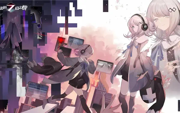  Eternal City / Forever 7th Capital Seraphim