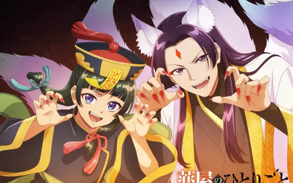 Anime HD desktop wallpaper featuring Maomao and Jinshi from The Apothecary Diaries, both striking playful poses with vibrant expressions and detailed costumes.