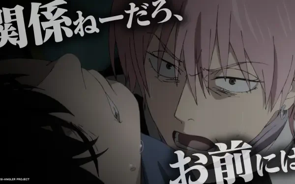 Anime-inspired HD desktop wallpaper featuring intense expressions and bold text. The design captures the essence of Negative Positive Angler, creating a striking visual impact.