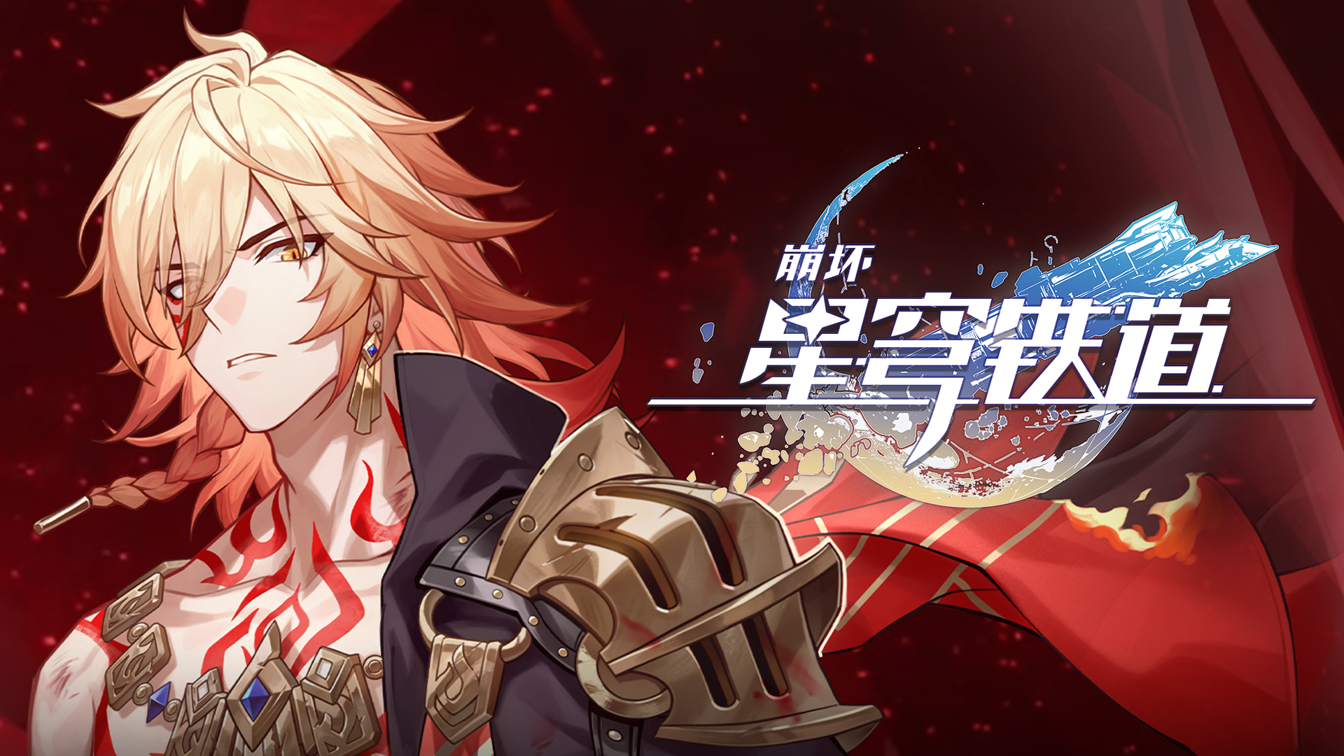 Mydei HD Wallpaper from Honkai Star