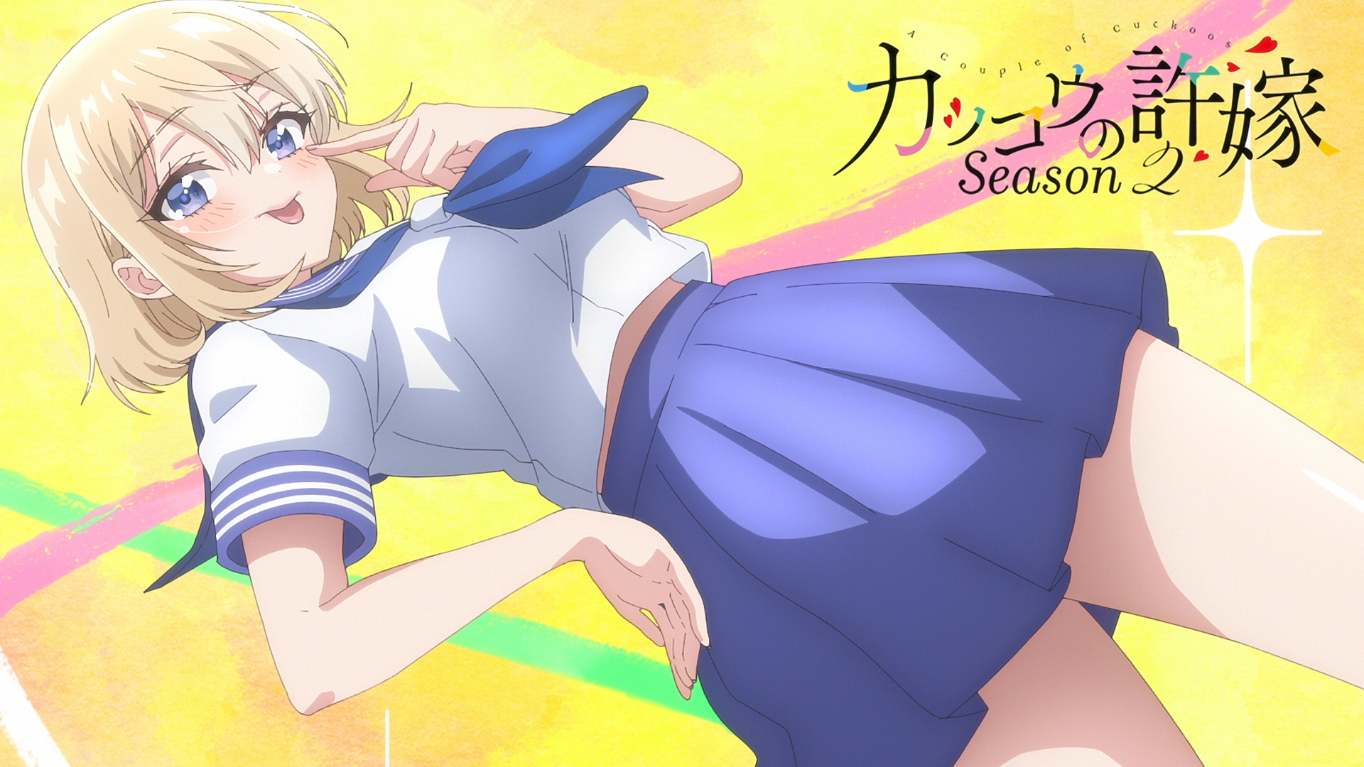 A Couple of Cuckoos HD Wallpaper - Sachi Umino Season 2 Spotlight