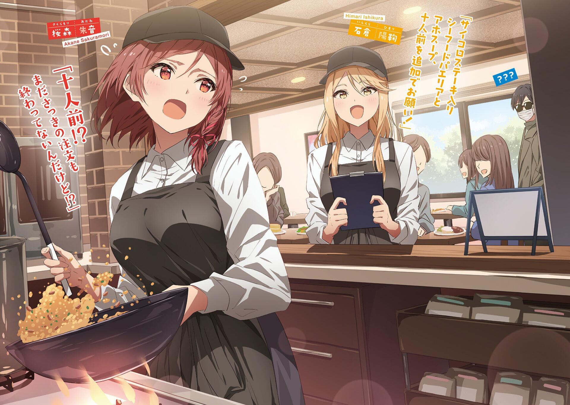 Download Anime I'm Getting Married To A Girl I Hate In My Class Akane Sakuramori Himari Ishikura HD Wallpaper