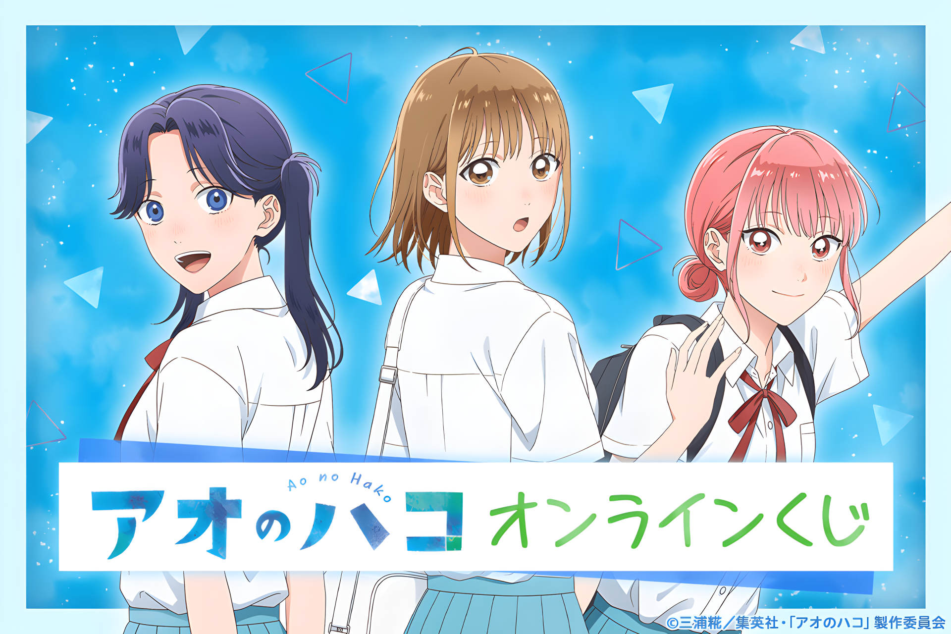 Download Anime Blue Box Ayame Moriya Chinatsu Kano Hina Chouno 4k Ultra HD Wallpaper