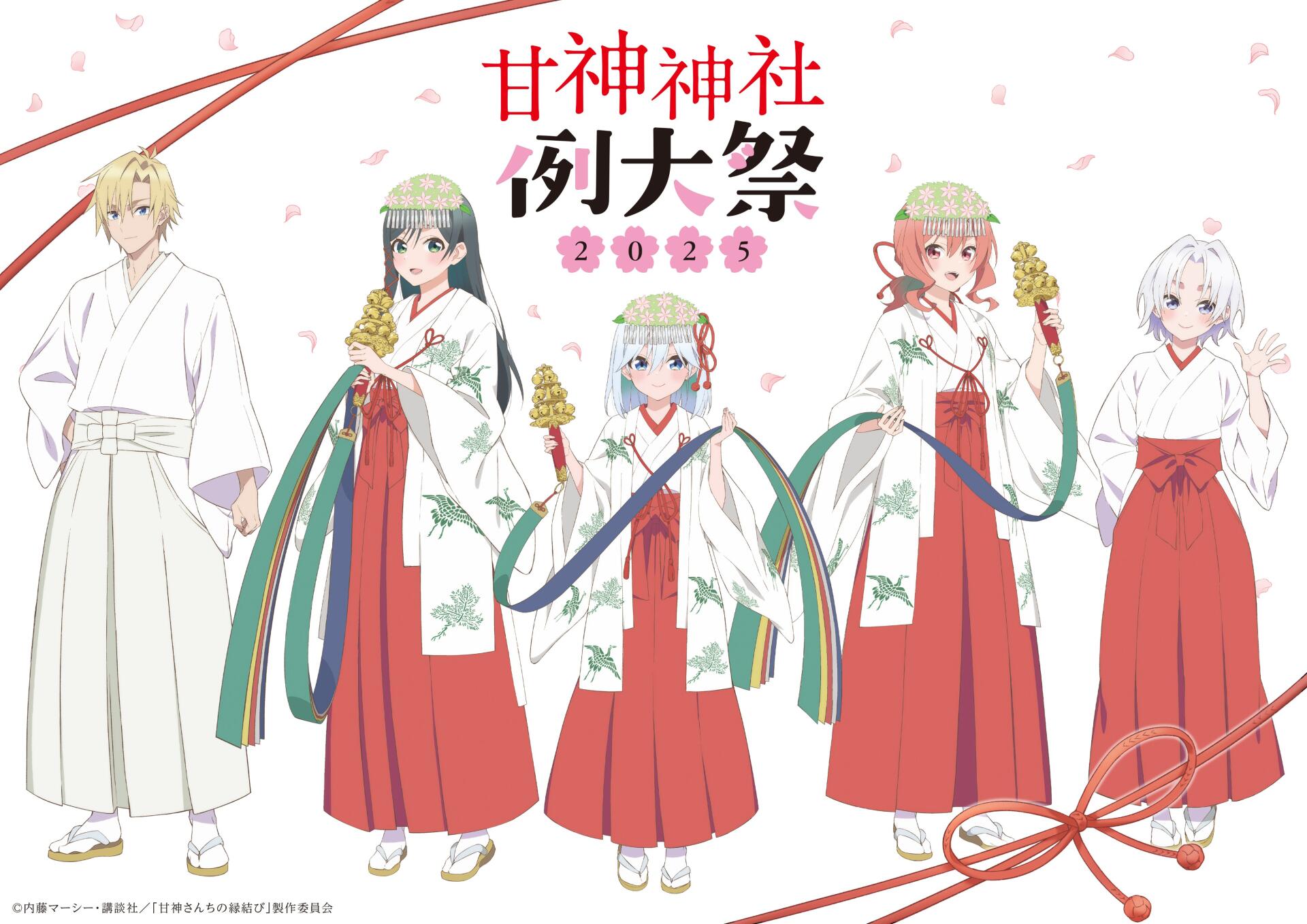 Anime-style illustration of five characters from Tying the Knot with an Amagami Sister in traditional shrine attire, presented as a 4K Ultra HD PC desktop wallpaper.