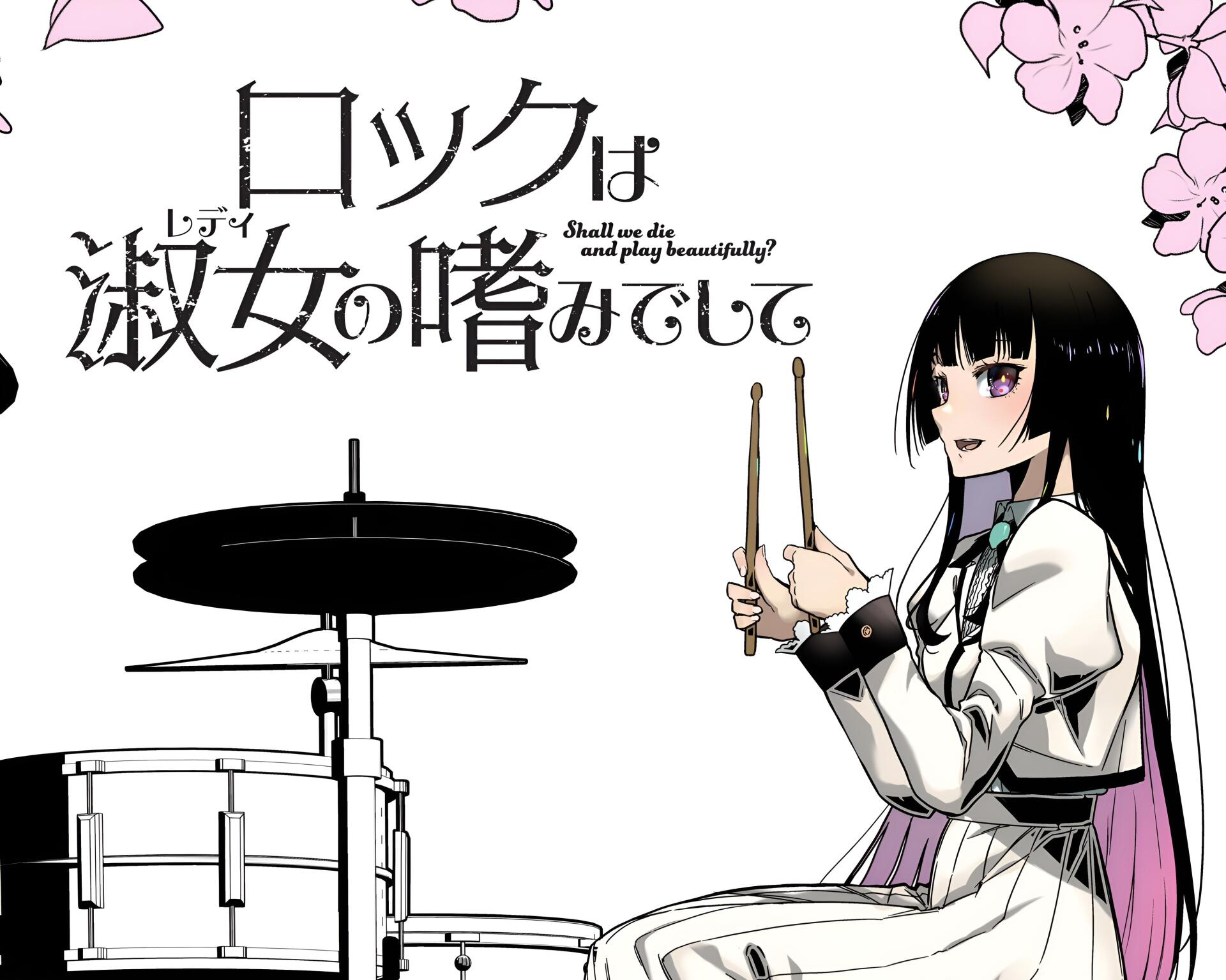 Download Anime Rock Is A Lady’s Modesty Otoha Kurogane HD Wallpaper