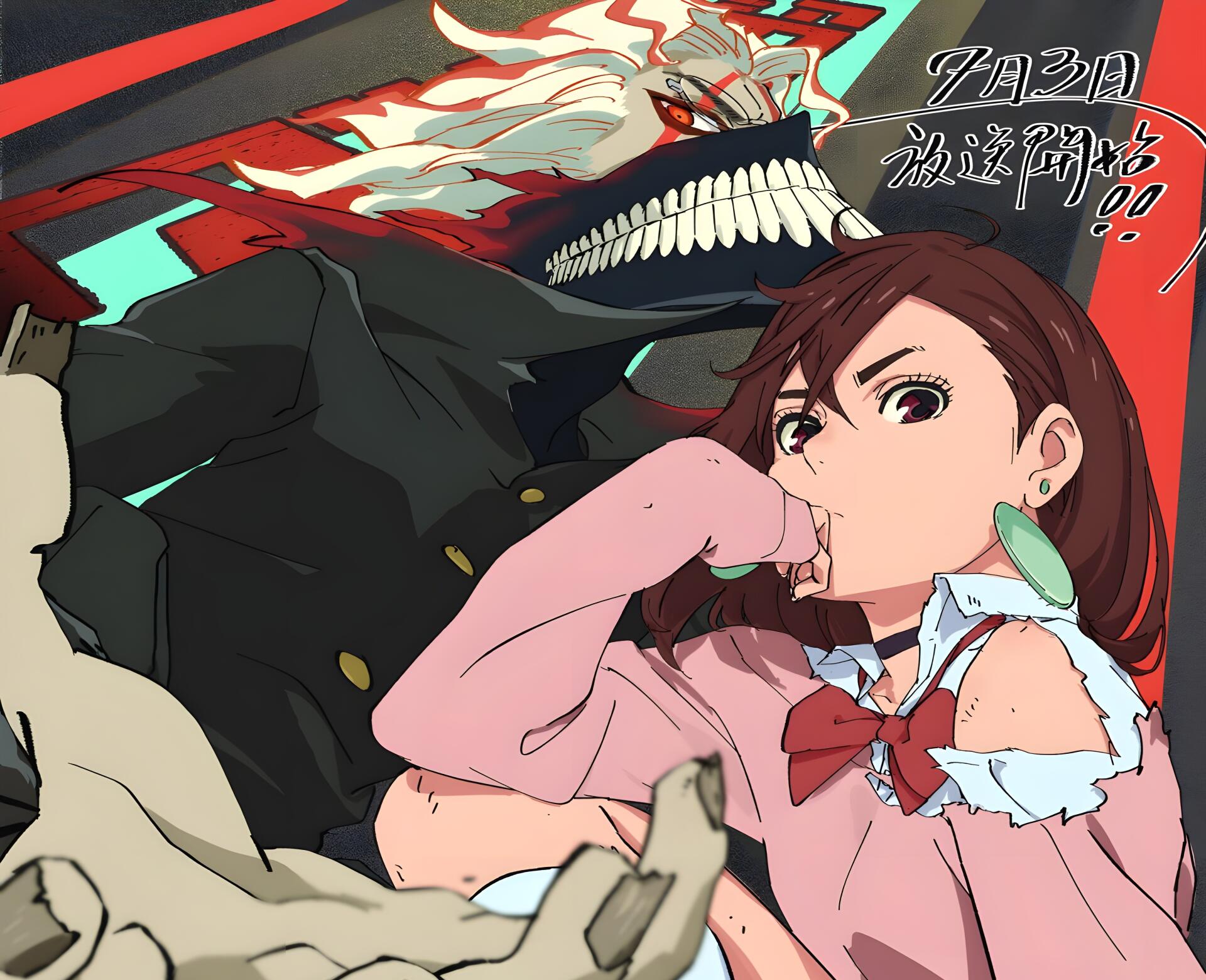 Dandadan 4K Ultra HD — Momo Ayase: Phantom Grin