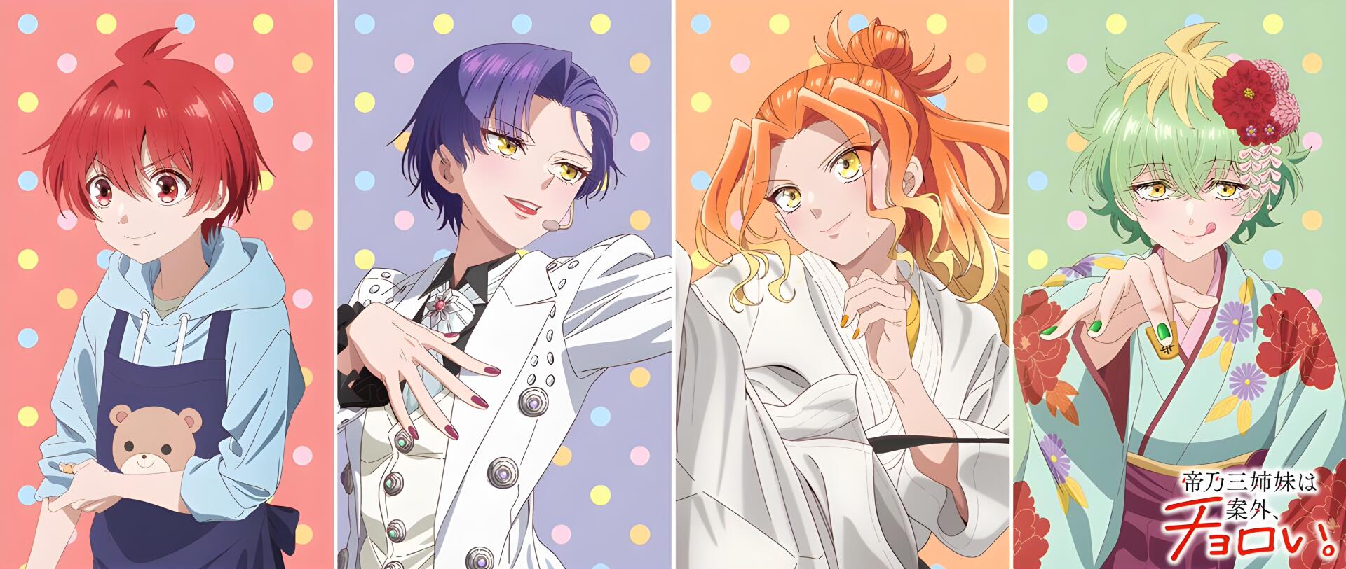 Download Anime Dealing With Mikadono Sisters Is A Breeze Kazuki Mikadono Niko Mikadono Miwa Mikadono HD Wallpaper