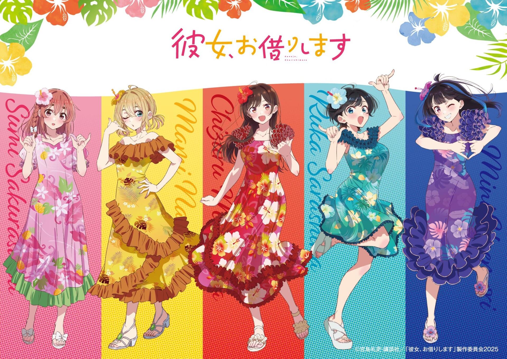 HD PC desktop wallpaper featuring anime characters from Rent-A-Girlfriend, each wearing colorful floral dresses against vibrant, striped backgrounds with matching names.