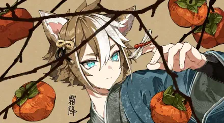Genshin Impact video game character Gorou, a boy with canine ears and teal eyes, framed by persimmon branches and twigs — HD PC desktop wallpaper/background.