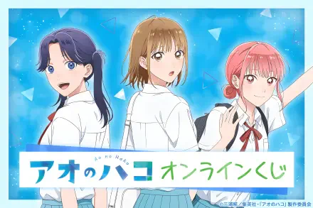 Anime Blue Box Ayame Moriya Chinatsu Kano Hina Chouno HD Desktop Wallpaper | Background Image