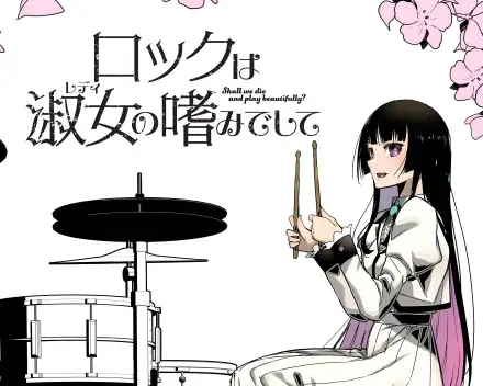 Anime Rock is a Lady’s Modesty Otoha Kurogane HD Desktop Wallpaper | Background Image